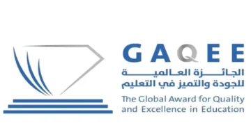 مكافأة كبرى مليون دولار.. جائزة اليونسكو العالمية للجودة في التعليم